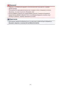 Страница 432