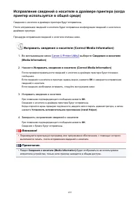 Страница 433