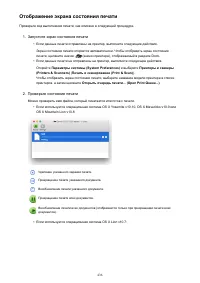 Страница 436