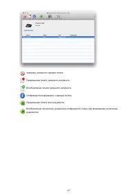 Страница 437