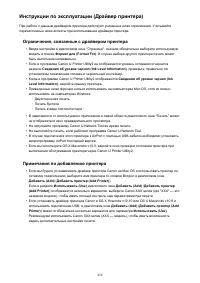 Страница 439