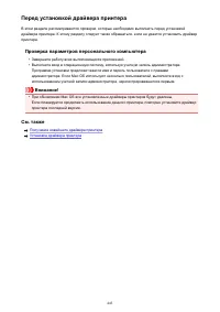 Страница 443