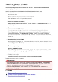 Страница 444