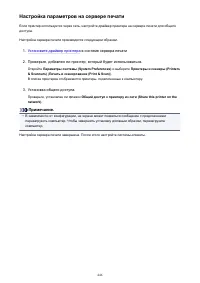 Страница 446