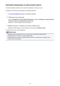 Страница 447