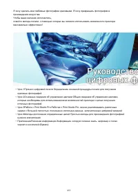 Страница 453