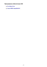 Страница 458