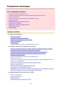 Страница 462