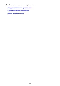 Страница 464