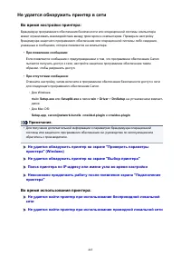 Страница 465