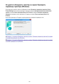 Страница 466