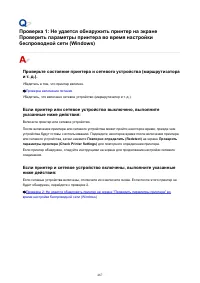 Страница 467