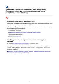 Страница 471