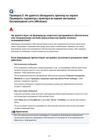 Страница 472