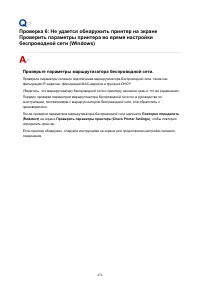 Страница 474