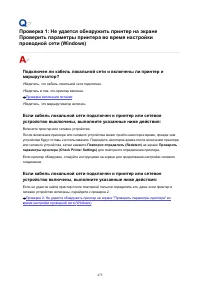 Страница 475