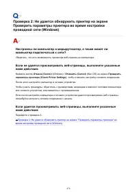 Страница 476