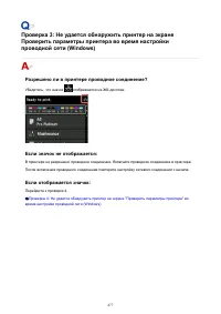 Страница 477