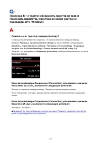 Страница 478