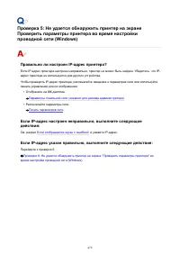 Страница 479