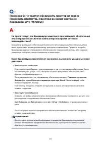 Страница 480