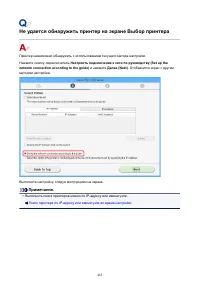 Страница 483