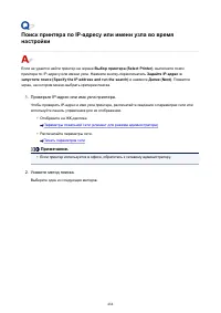 Страница 484