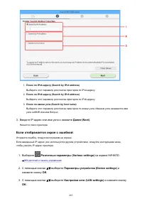 Страница 485