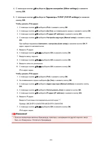 Страница 486