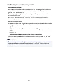 Страница 487