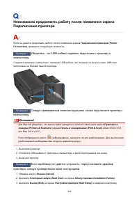 Страница 488