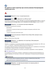 Страница 490