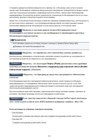 Страница 491