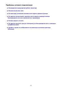 Страница 493