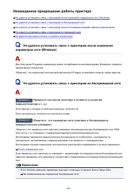 Страница 494