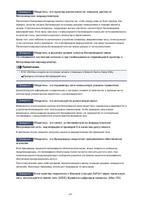 Страница 495