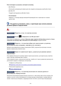 Страница 496