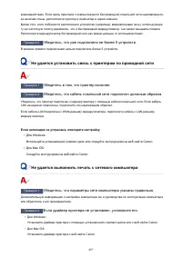 Страница 497