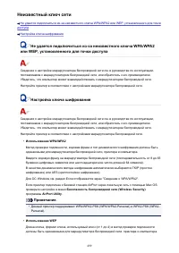 Страница 499