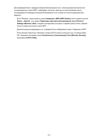 Страница 500