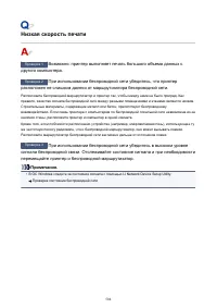 Страница 504