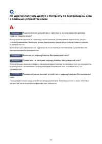 Страница 505