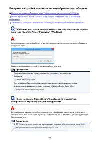 Страница 508