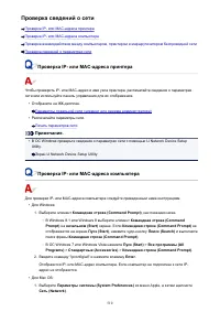 Страница 510