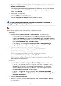 Страница 511