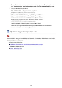 Страница 512