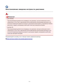 Страница 513