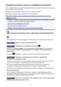 Страница 515