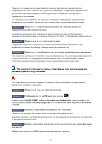 Страница 516