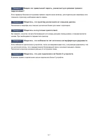 Страница 517